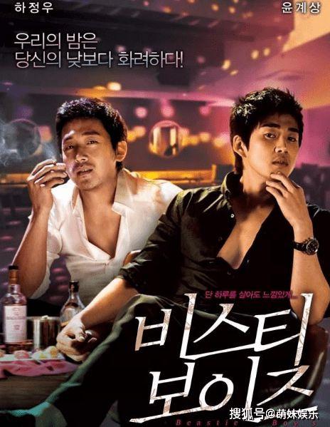 野兽男孩韩国在线观看,韩国在线观看，探索音乐与梦想的狂野之旅